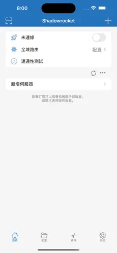 梯子npv怎么用android下载效果预览图